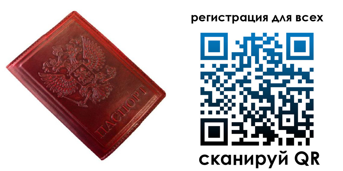 временная регистрация 2025 в Новочебоксарске