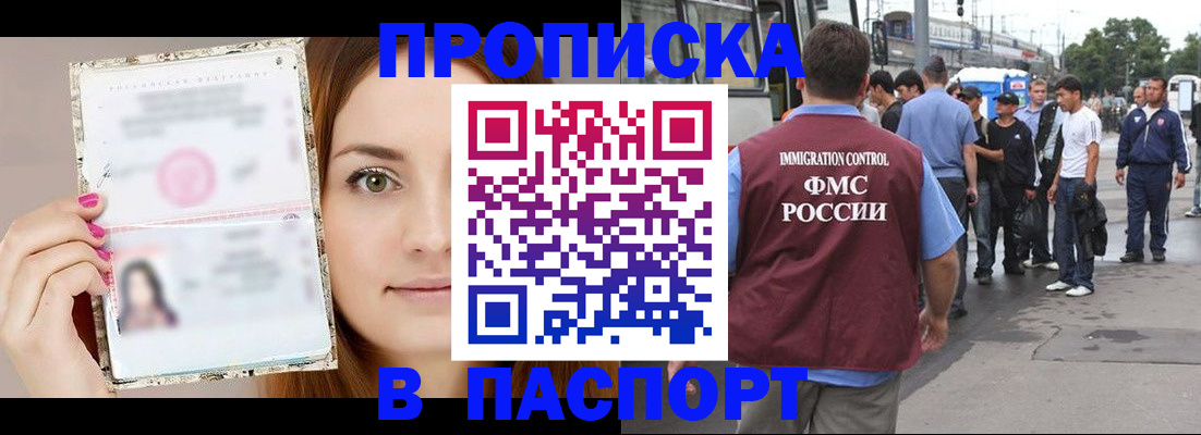 регистрация для дет. сада в Новочебоксарске